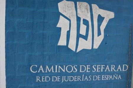 Necrópolis Judía de Lucena