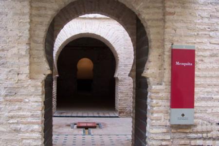 Entrada a la mezquita del Alcázar de Jerez Entrada a la mezquita del Alcázar de Jerez